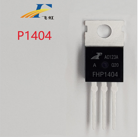 40v180a參數(shù)低壓場效應(yīng)管批發(fā)