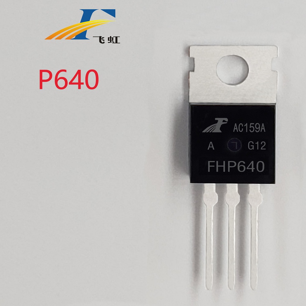 高壓H橋pmw馬達驅(qū)動IRF640參數(shù)