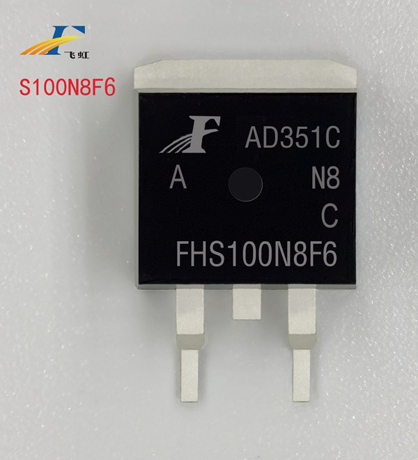 100N8F6A場效應(yīng)管 100N8F6A場效應(yīng)管
