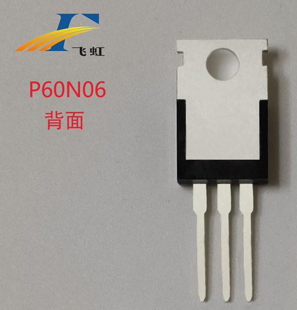 功放電源用mos管 功放電源用mos管