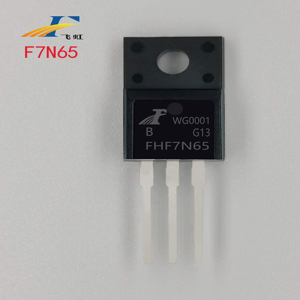 FQPF7N65C場效應管
